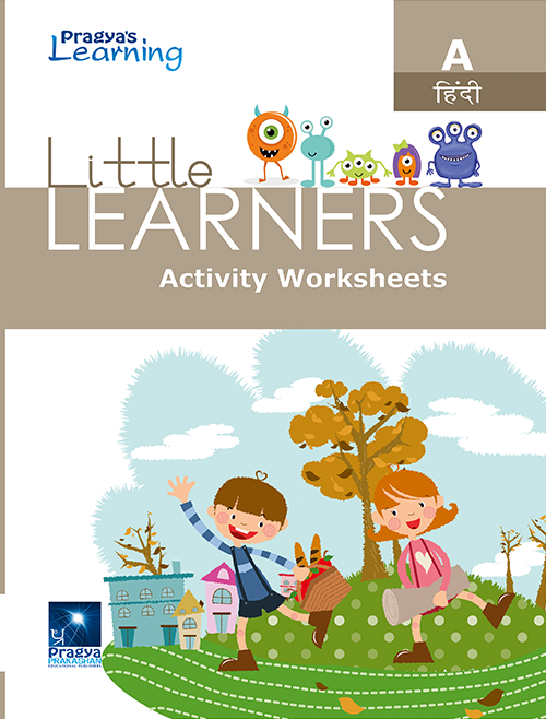 Little Learners worksheet Hindi-A